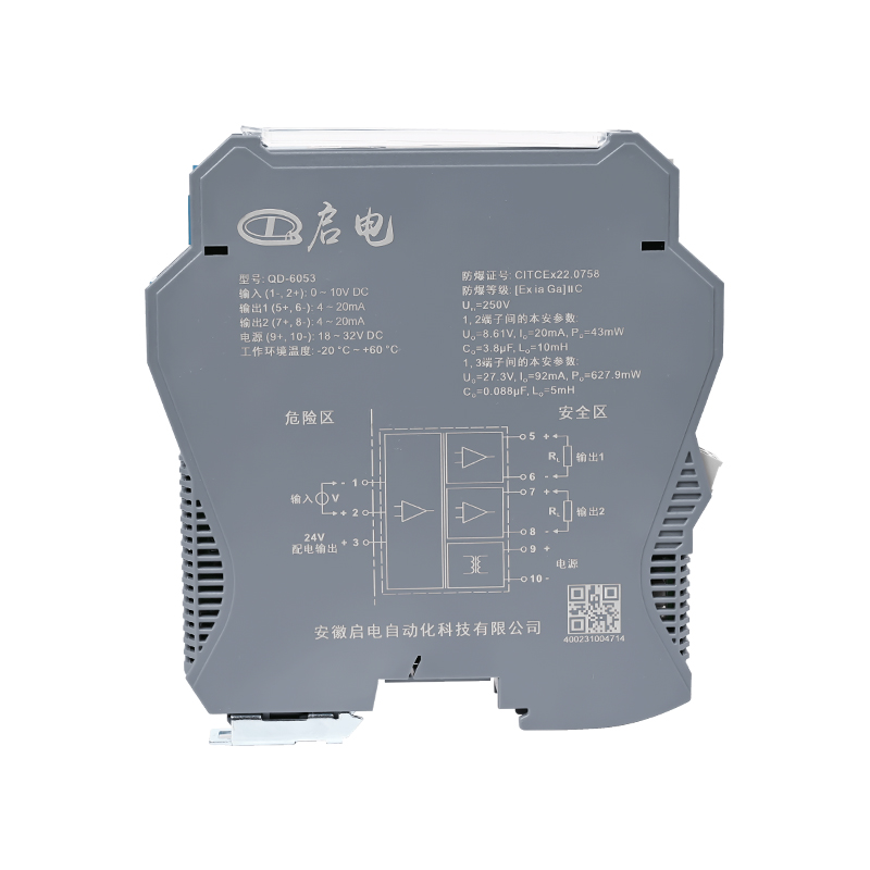 QD-6053-电压输入一进二出隔离安全栅