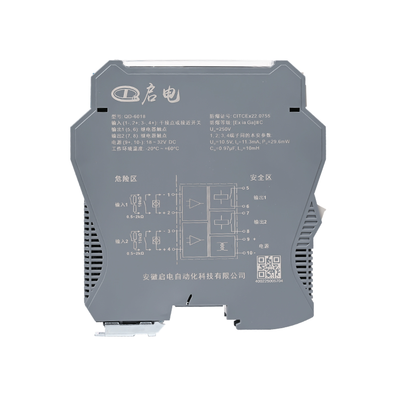 QD-6018开关量输入二进二出隔离式安全栅