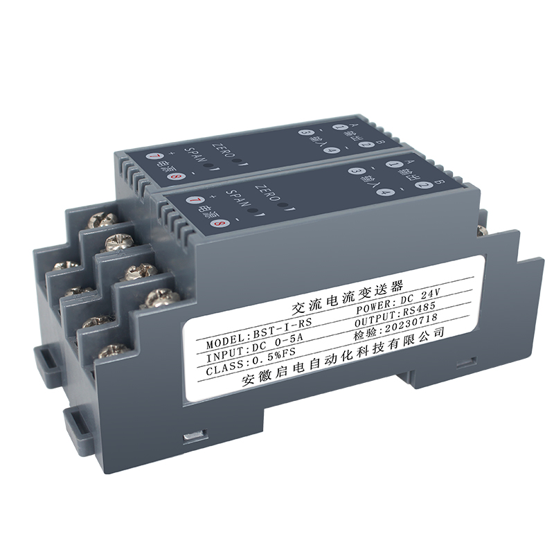 BST-I-RS 输出RS485型交流电流变送器