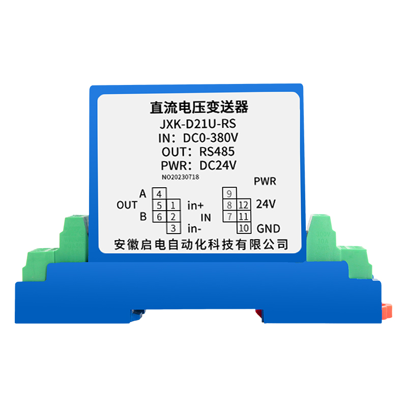 JXK-21U-RS-输出485型压线式电压变送器