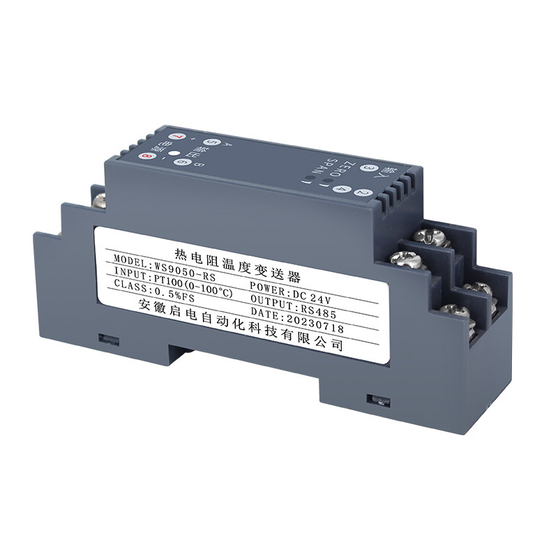 QD-WS9050-RS-485输出型温度变送器.jpg
