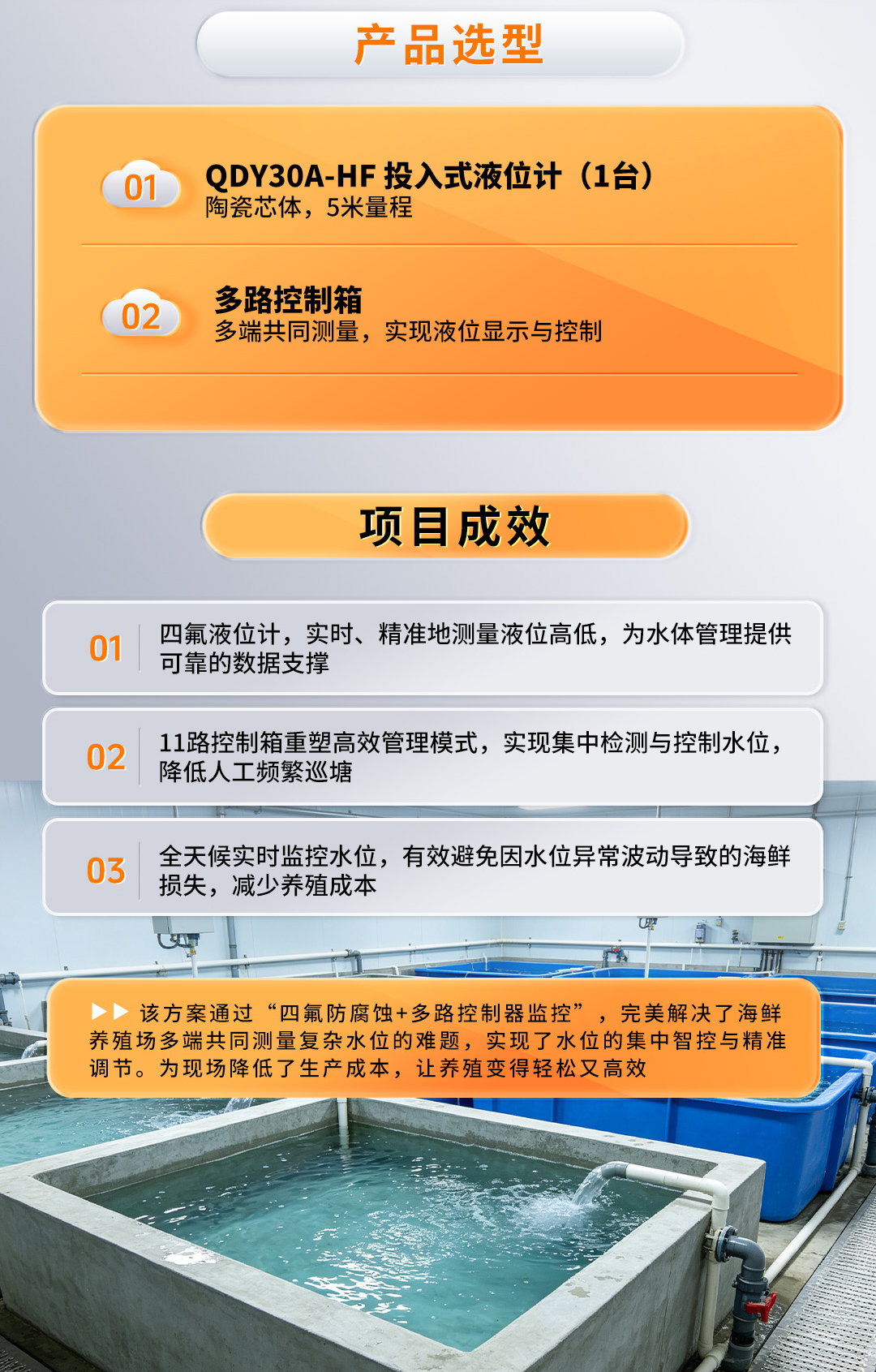 案例_02.jpg