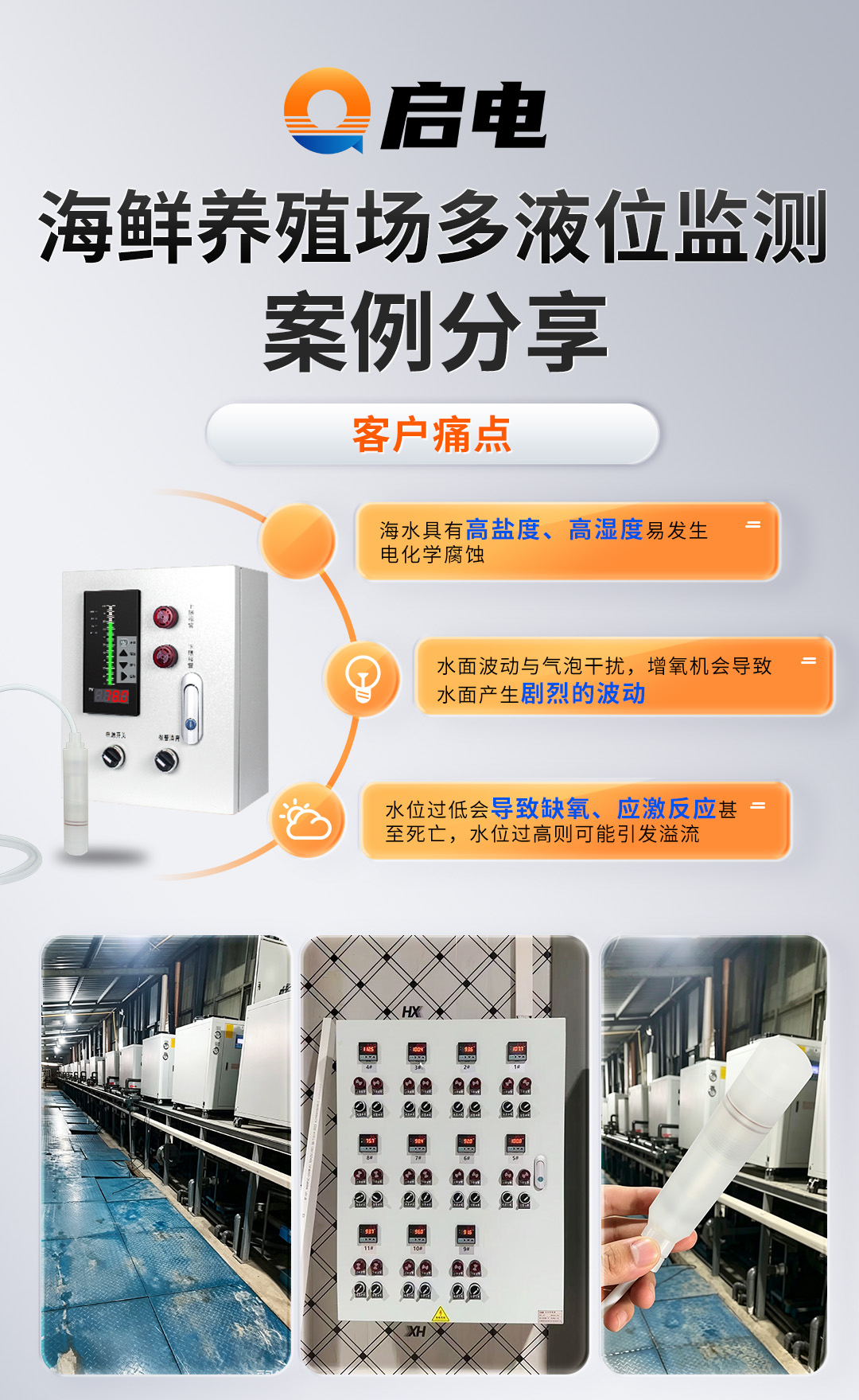 案例_01.jpg